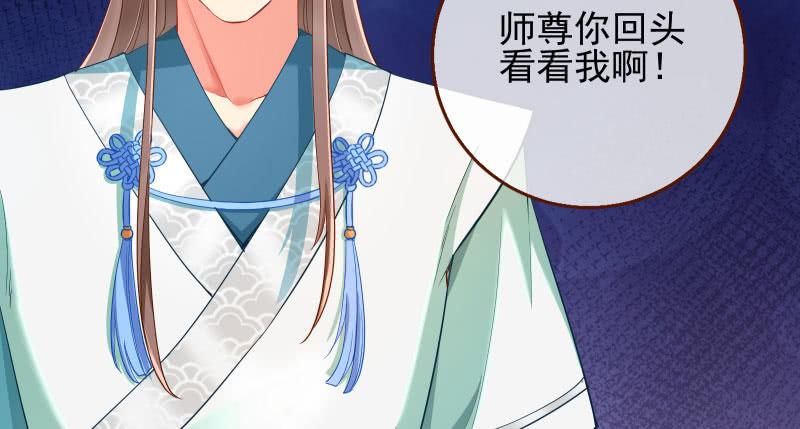 万渣朝凰捉“奸”在床