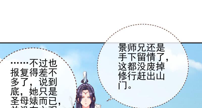 万渣朝凰捉“奸”在床