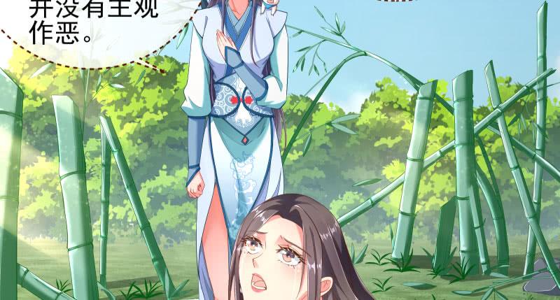 万渣朝凰捉“奸”在床