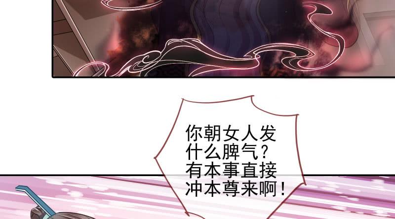 万渣朝凰捉“奸”在床