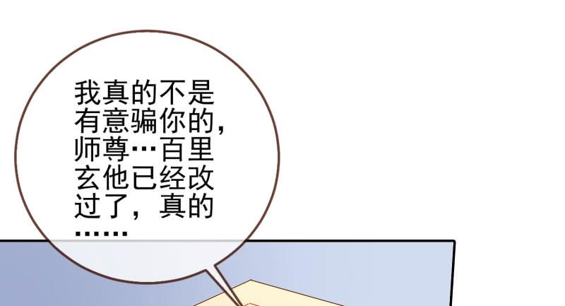 万渣朝凰捉“奸”在床