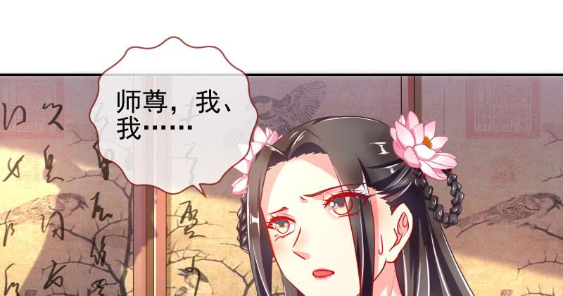 万渣朝凰捉“奸”在床