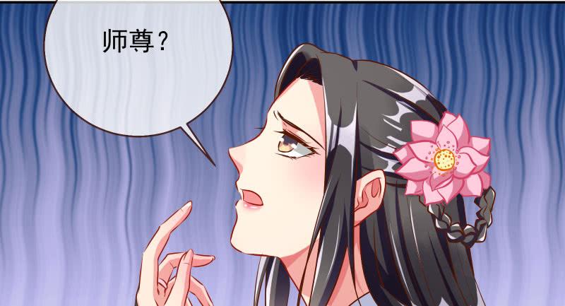 万渣朝凰捉“奸”在床