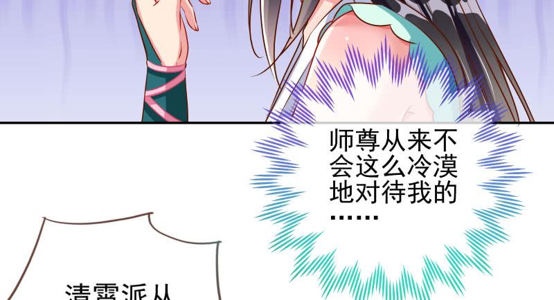 万渣朝凰捉“奸”在床