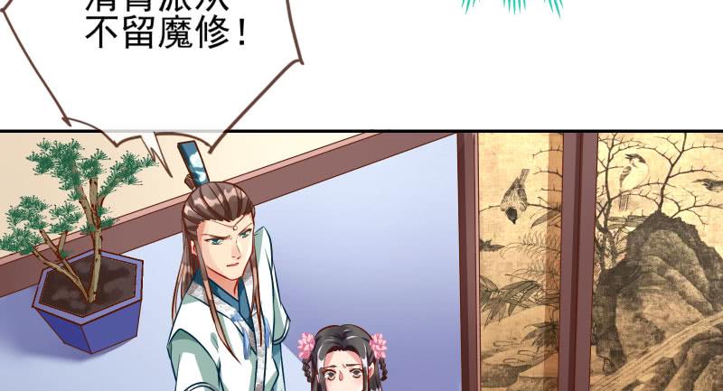 万渣朝凰捉“奸”在床