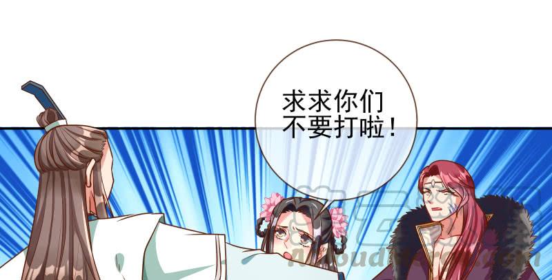 万渣朝凰捉“奸”在床