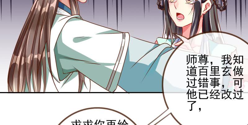 万渣朝凰捉“奸”在床
