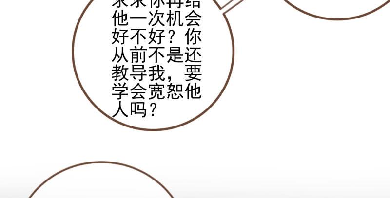 万渣朝凰捉“奸”在床