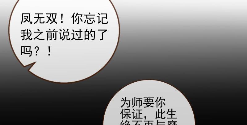 万渣朝凰捉“奸”在床