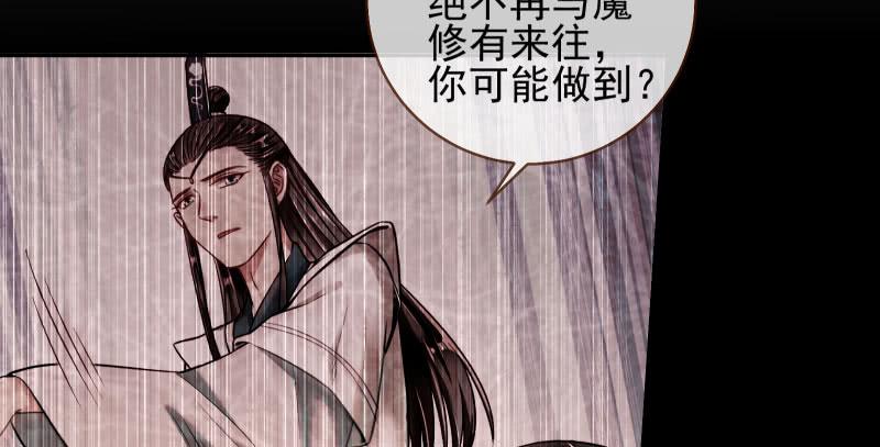 万渣朝凰捉“奸”在床