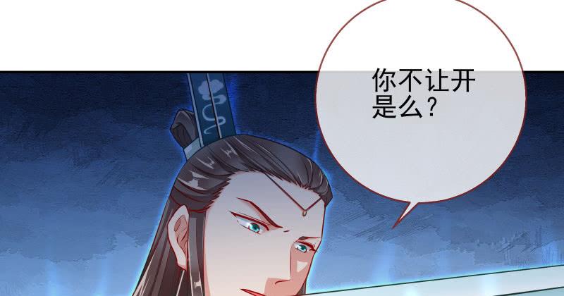 万渣朝凰捉“奸”在床