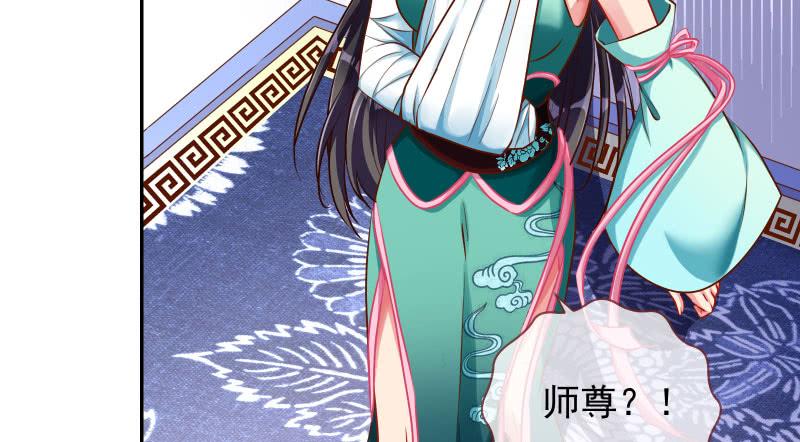 万渣朝凰捉“奸”在床