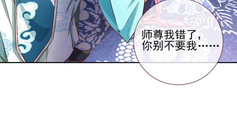 万渣朝凰捉“奸”在床