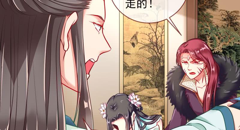 万渣朝凰捉“奸”在床