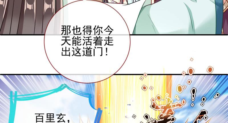 万渣朝凰捉“奸”在床