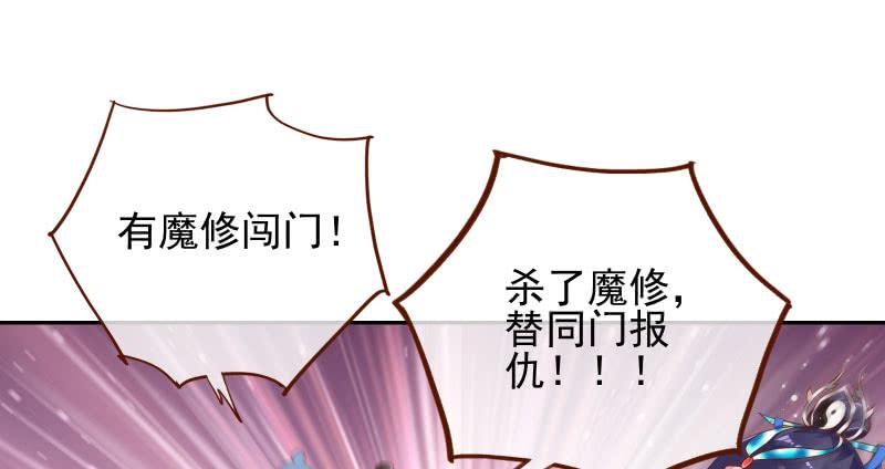 万渣朝凰捉“奸”在床