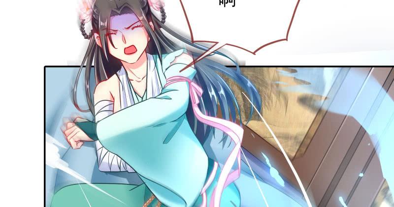 万渣朝凰捉“奸”在床