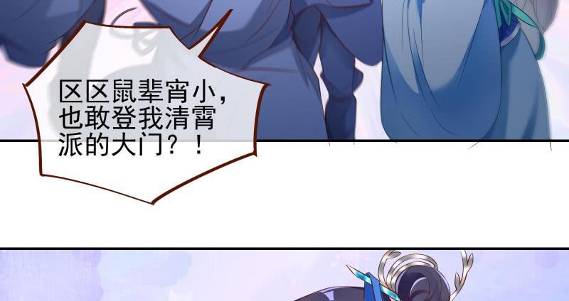 万渣朝凰捉“奸”在床