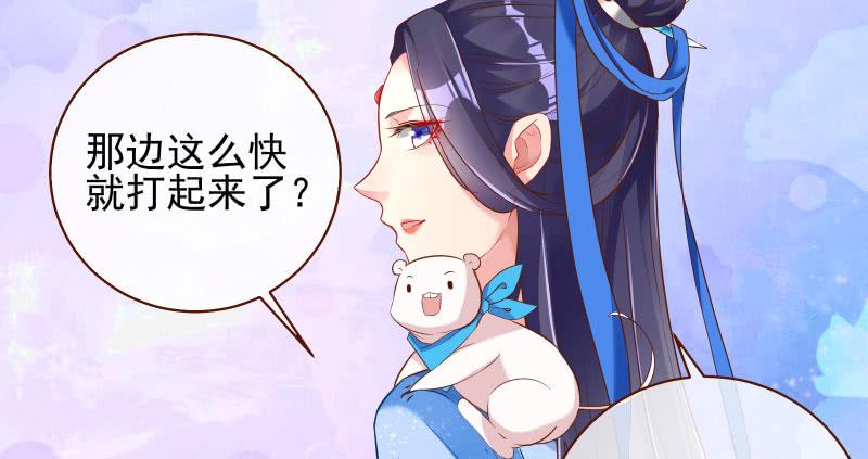 万渣朝凰捉“奸”在床