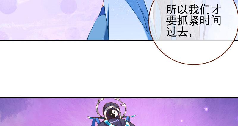万渣朝凰捉“奸”在床