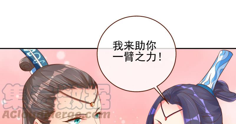 万渣朝凰捉“奸”在床