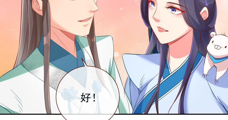 万渣朝凰捉“奸”在床
