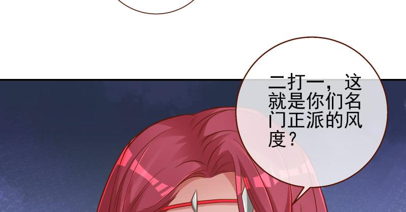 万渣朝凰捉“奸”在床