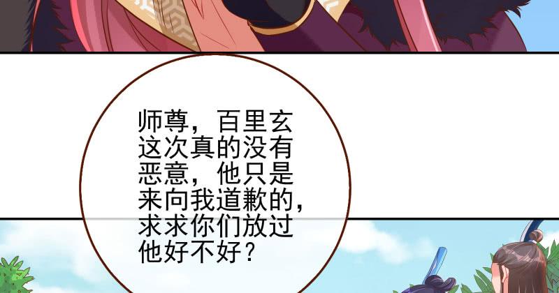 万渣朝凰捉“奸”在床