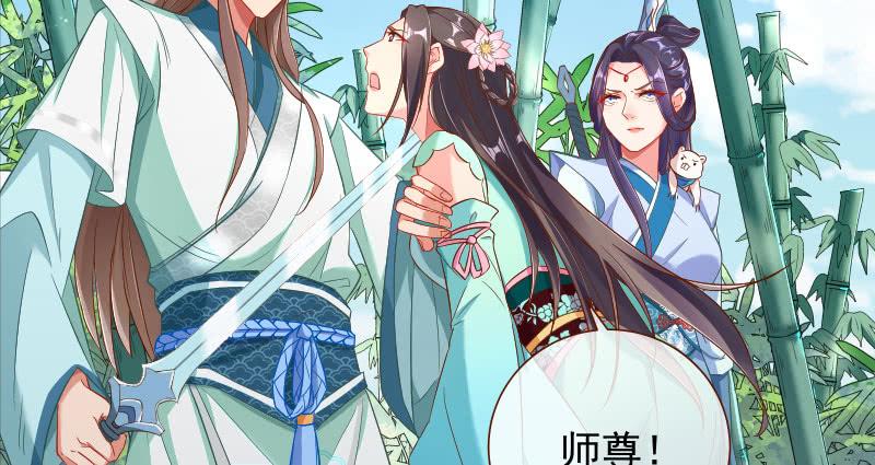 万渣朝凰捉“奸”在床