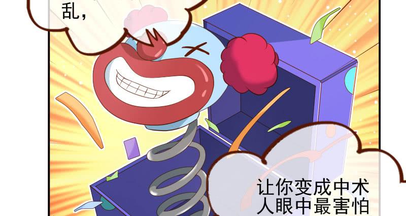 万渣朝凰捉“奸”在床