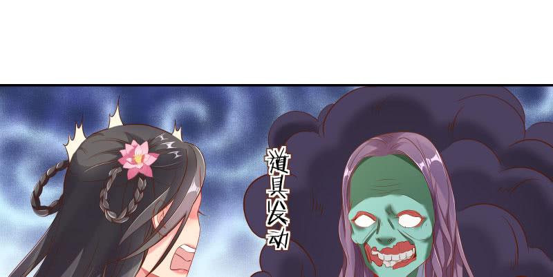 万渣朝凰捉“奸”在床