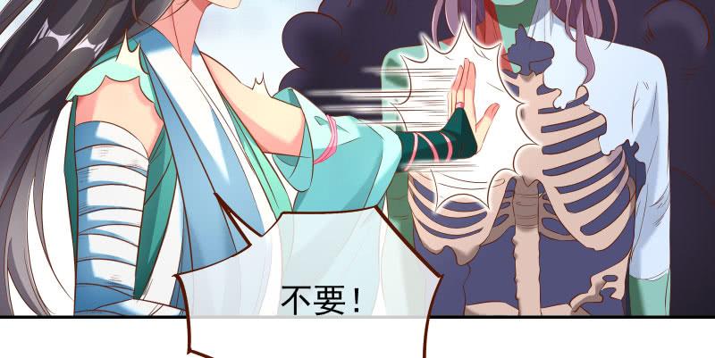 万渣朝凰捉“奸”在床