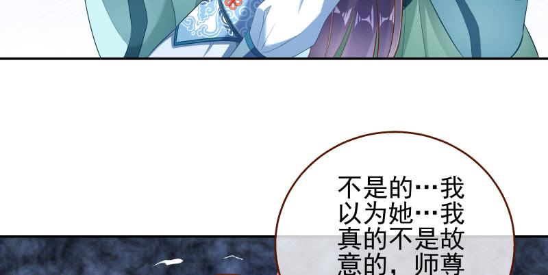 万渣朝凰捉“奸”在床
