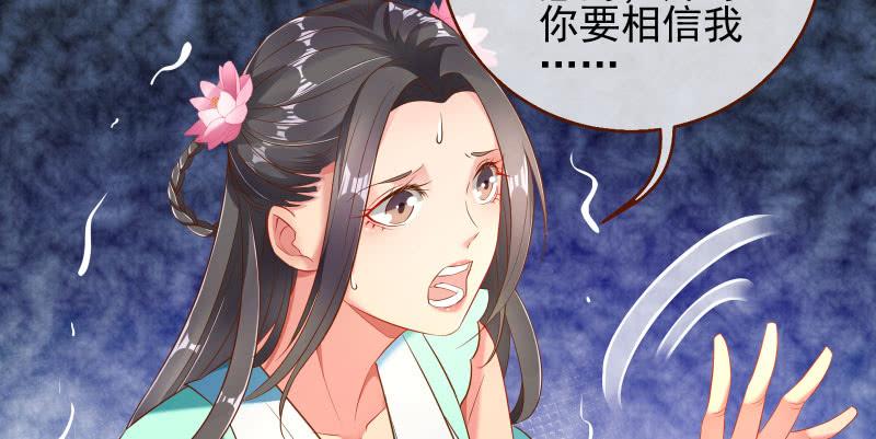 万渣朝凰捉“奸”在床