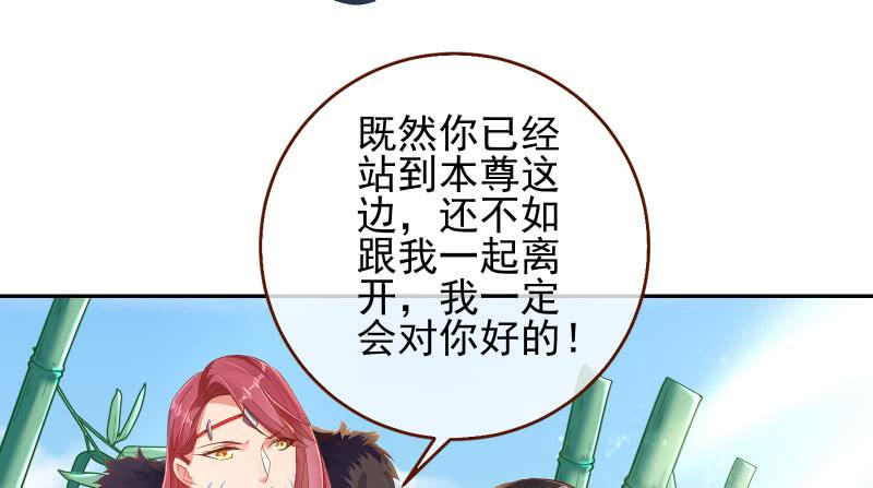 万渣朝凰捉“奸”在床