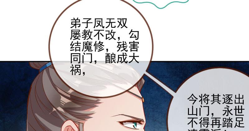 万渣朝凰我爱你啊