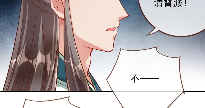 万渣朝凰我爱你啊