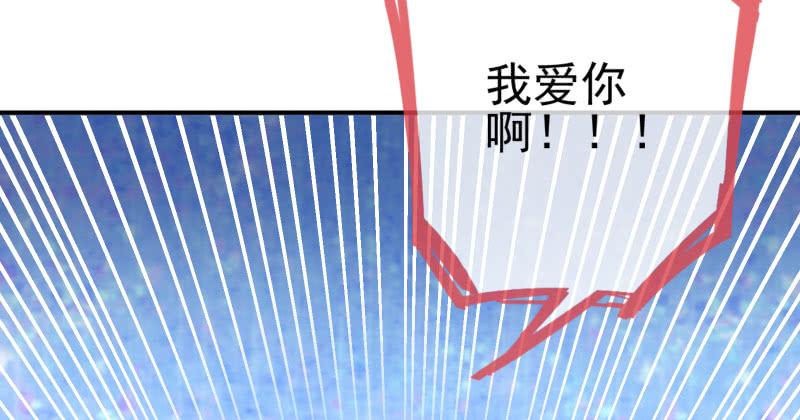 万渣朝凰我爱你啊
