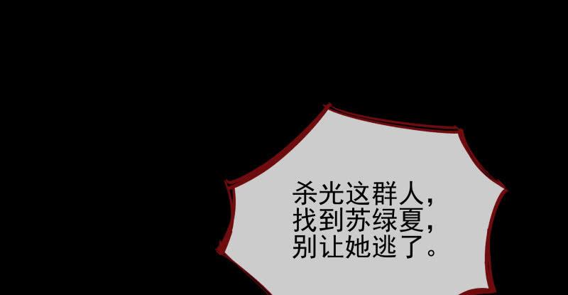 万渣朝凰我爱你啊