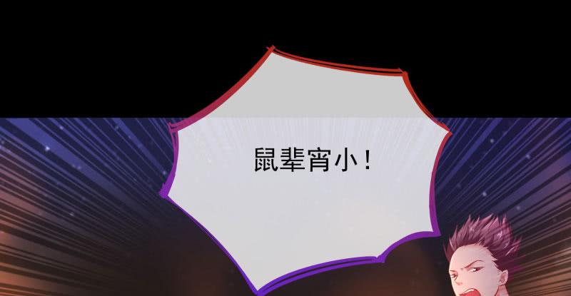 万渣朝凰我爱你啊