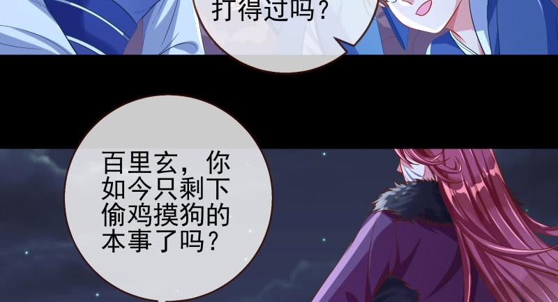 万渣朝凰我爱你啊