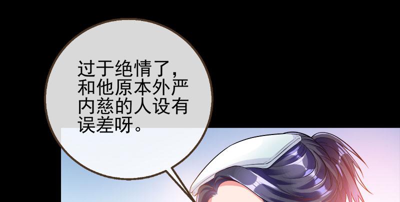 万渣朝凰我爱你啊