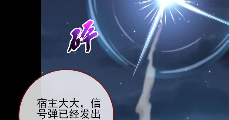 万渣朝凰我爱你啊