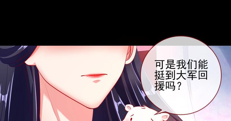 万渣朝凰我爱你啊