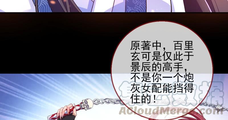 万渣朝凰我爱你啊