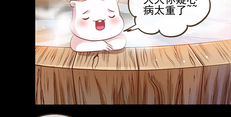 万渣朝凰我爱你啊