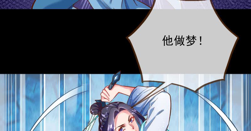 万渣朝凰我爱你啊