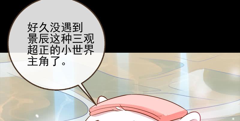 万渣朝凰我爱你啊