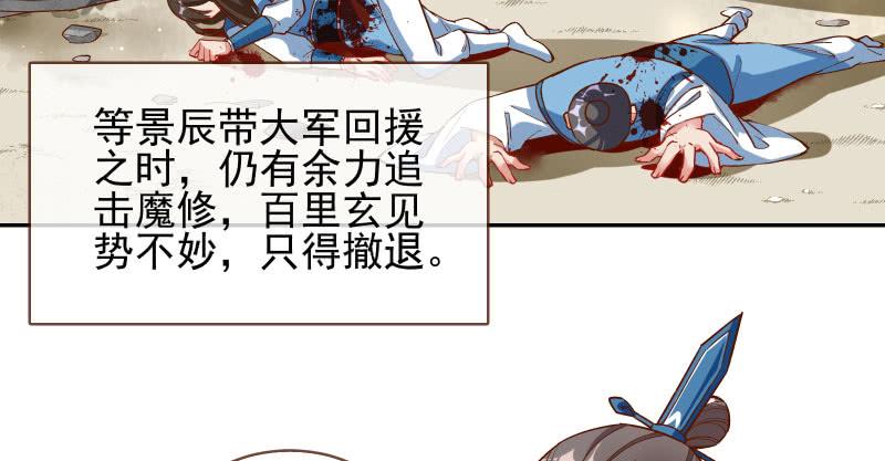 万渣朝凰我爱你啊
