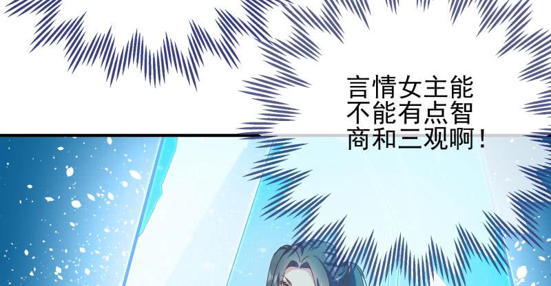 万渣朝凰我爱你啊